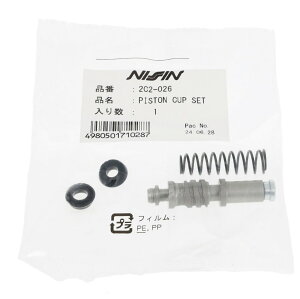 NISSIN jbV }X^[V_[pyAp[c sXgJbvZbg 250TR D-TRACKER 125 X KLX125 KLX250 KLX300 KLX300SM KAWASAKI JTL ̑u[L}X^[V_[IvVECi 