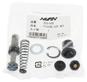 NISSIN jbV }X^[V_[pyAp[c sXgJbvZbg GT380 GT500 GT550 SUZUKI XYL ̑u[L}X^[V_[IvVECi u[L