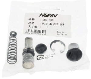 NISSIN jbV }X^[V_[pyAp[c sXgJbvZbg YAMAHA }n SUZUKI XYL ̑u[L}X^[V_[IvVECi u[L