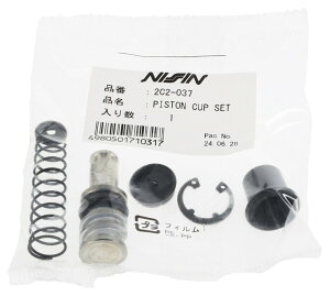 NISSIN jbV }X^[V_[pyAp[c sXgJbvZbg YAMAHA }n SUZUKI XYL ̑u[L}X^[V_[IvVECi u[L