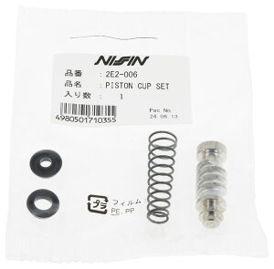 NISSIN jbV }X^[V_[pyAp[c sXgJbvZbg KAWASAKI JTL SUZUKI XYL ̑u[L}X^[V_[IvVECi u[L