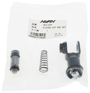 NISSIN jbV }X^[V_[pyAp[c sXgJbvZbg VFR800 VFR800FI HONDA z_ ̑u[L}X^[V_[IvVECi u[L