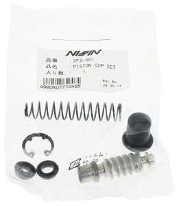 NISSIN jbV Nb`}X^[V_[pyAp[c sXgJbvZbg HONDA z_ ̑u[L}X^[V_[IvVECi u[L