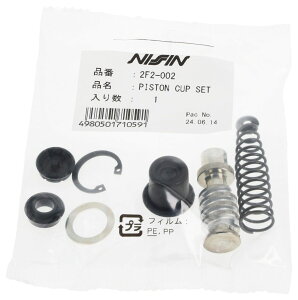 NISSIN jbV Nb`}X^[V_[pyAp[c sXgJbvZbg CBR1100XX ST1100 ST1100P VF750 VFR800FI VT750 CB1000 A AC CBR1000F PC800 RVF750R VFR750F VFR750R VTR1000F HONDA z_ ̑u[
