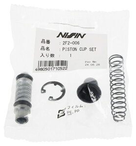NISSIN jbV Nb`}X^[V_[pyAp[c sXgJbvZbg GSX1300RAL9 GSX1300R GSX1300RAZ Hayabusa DL1000AL8 DL1000AL9 DL1000XAL DL1000XAL8 DL1000XAL9 VXg[1050 VXg[1050XT SUZU