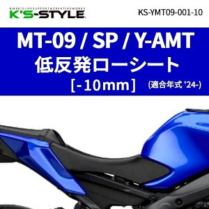 Kfs-STYLE PCYX^C ᔽ[V[g MT-09 SP Y-AMT YAMAHA }n V[g V[g֘A O 񂱔([_E)F񂱔{ᔽ