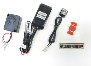 PROTEC vebN CS-S02 CS-550M x@ԎpLbg o[O}Xg[g125EX SUZUKI XYL CrCU[EA[ ۊǁEh~pi