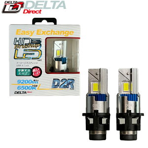 DELTA DIRECT �f���^�_�C���N�g �C�[�W�[�G�N�X�`�F���WLED���j�b�gD2R 6500K �g�����|�p�i