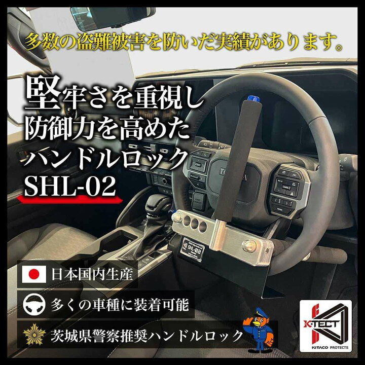 楽天市場】KITACO キタコ ハンドルロック SHL-02 トランポ用品 