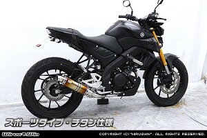 WirusWin ウイルズウィン ダイナミックマフラー MT-125 YAMAHA ヤマハ フルエキゾーストマフラー マフラー タイプ:スポーツタイプ / サイレンサー素材:チタン
