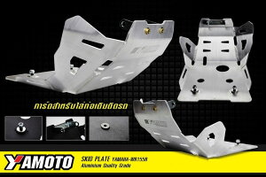 Yamoto Thailand:�����g �^�C�����h Crankcase guard Skid plate WR155 4mm. Silver WR155R YAMAHA ���}�n �N�����N�P�[�X�J�o�[ �G���W���p�[�c �G���W��