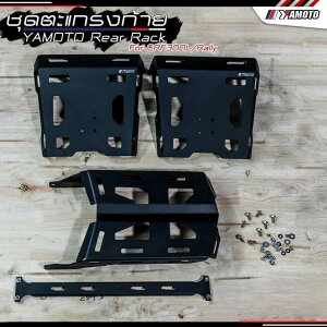 Yamoto Thailand:�����g �^�C�����h Rear backpack rack 3-way CRF300L�C CRF300 RALLY CRF300L CRF300RALLY HONDA �z���_ ���A�L�����A �O��