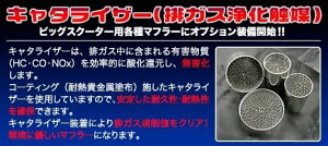 WirusWin ECYEB C}t[ |bp[^Cv gVeB125 YAMAHA }n tGL][Xg}t[ }t[