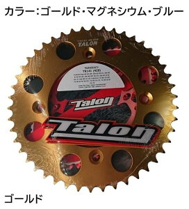 TALON �^���� ���A�X�v���P�b�g YZ80 YZ85 YZ80L YZ85L RM80 RM85 RM85L YAMAHA ���}�n SUZUKI �X�Y�L �h���u���X�v���P�b�g�E���A�X�v���P�b�g �쓮�n �����F52 / �J���[�F�}�O�l�V�E��
