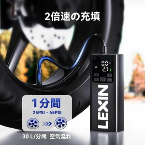 LEXIN V Smart Pump P5(X}[g|vP5) C ̑^C֘Api