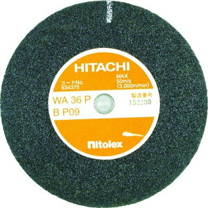 HiKOKI nCR[L OC_[pu WmChu 150mm A36N u pi