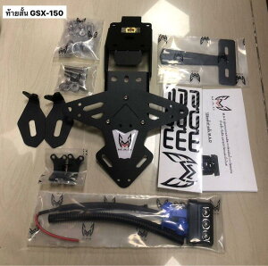 M.A.D. }bh tF_[XLbg GSX-150 R GSX-125 SUZUKI XYL tF_[֘A O