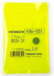 HiKOKI �n�C�R�[�L �u���V�L���c�v �d���O���C���_�[ �d���c�[��