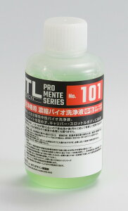 MTLDesign MTLデザイン MTL-101超音波洗浄機用 濃縮バイオ洗浄液 250ml 洗浄・脱脂ケミカル ケミカル