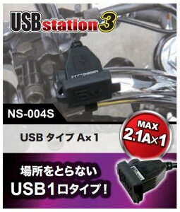 NEWING j[CO USBXe[V3 USBd dn