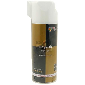 Vipros ヴィプロス レイキッシュ チェーンルブ・チェーンオイル その他油脂類 オイル