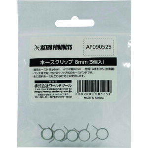 ASTRO PRODUCTS AXgv_Nc z[XNbv z[XNbvENv