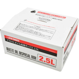 ASTRO PRODUCTS AXgv_Nc IC{bNX ppbN