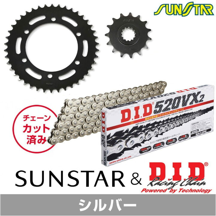 楽天市場】SUNSTAR サンスター フロント・リアスプロケット＆チェーン 