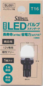 STANLEY X^[dC yCpzLEDouX^_[h T16 zCg ̑ouEd Η dn