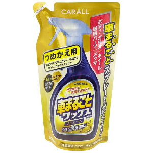 CARALL J[I[ Ԃ܂邲ƃbNXXv[ v~A ߂p bNXER[eBOEKXR[eBO P~J