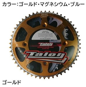 TALON �^���� ���A�X�v���P�b�g YZ80 YZ85 YZ80L YZ85L RM80 RM85 RM80L RM85L YAMAHA ���}�n SUZUKI �X�Y�L �h���u���X�v���P�b�g�E���A�X�v���P�b�g �쓮�n �����F52