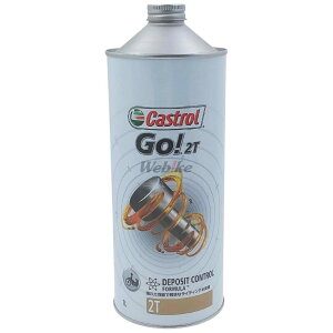 Castrol JXg[ GO 2T [S[ 2T] [1L] 2TCNXN[^[pX^_[hIC  2TCNIC IC
