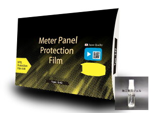 Protecs veNX SUZUKI VXg[ 250 [^[یtB LYȏC 10Nϋv VXg[250 XYL [^[tB [^[ECWP[^[֌W dn