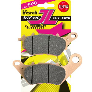 Vesrah xX V^[h^pbh X-MAX MT-25 YZF-R25 MT-03 YZF-R3 Tricity300 RG10 RG43 RG74 RH07 RH13 RH21 u[Lpbh XMAX 125 250 300 gVeB YAMAHA }n u[L