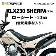 楽天市場】シート（パーツ｜バイク用品）：車用品・バイク用品の通販