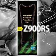 Protecs プロテクス Z900RS Z650RS フューエルタンク保護フィルム 自己修復 10年耐久 KAWASAKI カワサキ …