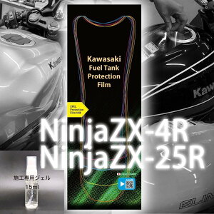 Protecs veNX Ninja ZX-4R ZX-25R t[G^NیtB LYȏC 10Nϋv KAWASAKI JTL veNVtBEیtB O