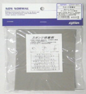 KIJIMA LW} 3M (TM) X|W 1200-1500 Thy[p[EX|W h֘A P~J