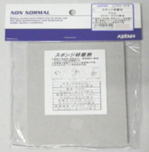 KIJIMA LW} 3M (TM) X|W 240-320 Thy[p[EX|W h֘A P~J