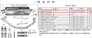 SP SP^PK GL][XgpCv PCX125 HONDA z_ }t[