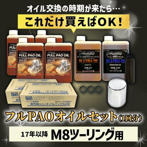 Pine Valley pCo[ tPAO(tpI)ICZbgy20W50zy4TCNICz M8c[O HARLEY-DAVIDSON n[[_rbh\ 4TCNIC IC