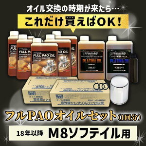 Pine Valley pCo[ tPAO(tpI)ICZbgy20W50zy4TCNICz M8\teC HARLEY-DAVIDSON n[[_rbh\ 4TCNIC IC