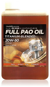 Pine Valley pCo[ tPAO(tpI)IC `^jEuh n[[pGWICy20W50zy1Lzy4TCNICz GWp HARLEY-DAVIDSON n[[_rbh\ 4T