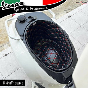 PIGASZO sKbcH Under-seat carpet with heat insulation Vespa Sprint/Primavera Sprint150 Primavera150 xXp ̑V[gIvVECi V[g֘A O J[FBlack red thread