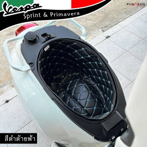 PIGASZO sKbcH Under-seat carpet with heat insulation Vespa Sprint/Primavera Sprint150 Primavera150 xXp ̑V[gIvVECi V[g֘A O J[FBlack blue thread