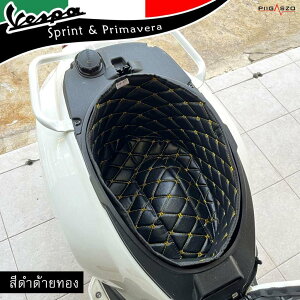 PIGASZO �s�K�b�c�H Under-seat carpet with heat insulation Vespa Sprint/Primavera Sprint150 Primavera150 �x�X�p ���̑��V�[�g�I�v�V�����E��C���i �V�[�g�֘A �O�� �J���[�FBlack gold thread