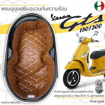 楽天市場】ベスパ パーツ（車用品・バイク用品）の通販