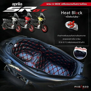PIGASZO �s�K�b�c�H U-BOX carpet with heat insulation Aprilai SR 200/SR GT 200 SR200 APRILIA �A�v�����A ���̑��V�[�g�I�v�V�����E��C���i �V�[�g�֘A �O�� �J���[�FBlack red thread