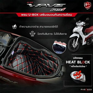 PIGASZO �s�K�b�c�H U-BOX carpet with heat insulation Honda WAVE125i 2022-2025 HONDA �z���_ ���̑��V�[�g�I�v�V�����E��C���i �V�[�g�֘A �O�� �J���[�FBlack red thread