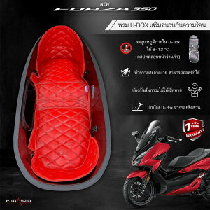 PIGASZO �s�K�b�c�H U-BOX carpet with heat insulation Honda FORZA300 2018-2020 FORZA 300 HONDA �z���_ ���̑��V�[�g�I�v�V�����E��C���i �V�[�g�֘A �O�� �J���[�FRed red thread